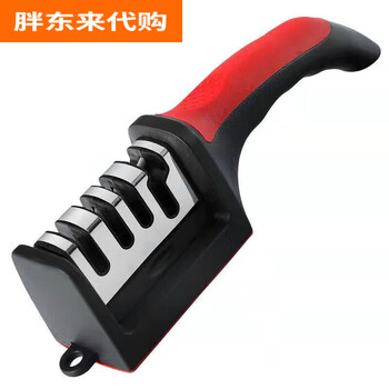 Fat donglai's sharpening tool, household sharpening stone, quick sharpening of kitchen knives, scissors, fine sharpening tool, same style as fat donglai's, four-stage sharpening tool, 5-second speed grinding