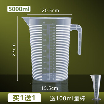 Yukdadi commercial large-capacity plastic measuring cylinder milk tea shop special scale measuring cup thickened high temperature resistant measuring cylinder measuring cup new upgrade thickened 3500ml one pack (free 100m23