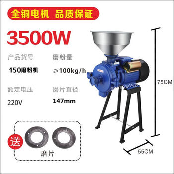 Pick-up cat haiying corn crusher 150 refiner for grinding feed dry and wet use small grain superfine mill 3500 watts 100% copper wire + large motor (220)