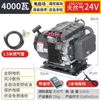 Yuchai truck 24v gasoline generator diesel parking air conditioner dc variable frequency remote control self-starting vehicle small silent 4kw natural gas variable frequency 24v intelligent remote control