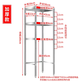 Yusenyi floor-standing stainless steel kitchen storage rack multi-layer kitchen storage rack suitable for storage space above the refrigerator, length 50 width 30 height 180 three-layer reinforced version