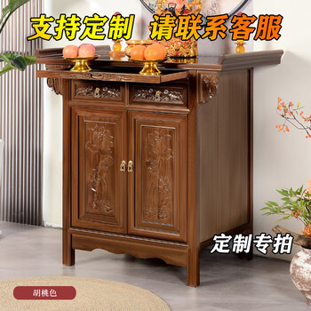 Aifa buddhist niche cabinet, buddha cabinet, god table cabinet, home offering table, bodhisattva worshiping table, god of wealth buddha cabinet, elm wood shrine. support customization - please contact customer service. complete assembly - door-to-door delivery