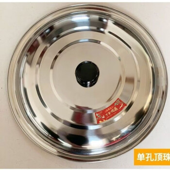 Naoiskey naoski large pot lid stainless steel thickened universal stew pot lid household round 16cm thickened pot lid pot button