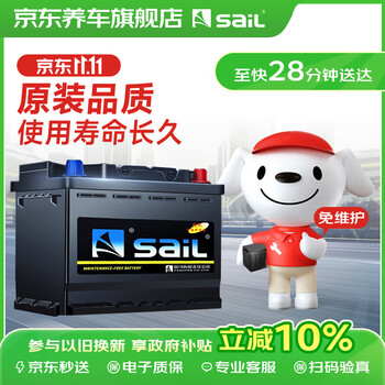 Sail car battery high performance maintenance-free 6-qw-70 and 20-72 trade-in for home installation