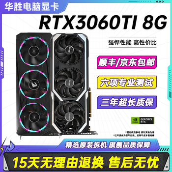 Colorful asus msi gigabyte sapphire rx/gtx/rtx series desktop computer disassembly graphics card live broadcast design e-sports game independent graphics card chicken second-hand graphics card rtx3060ti 8g