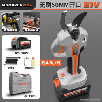 Mudaren brushless electric rechargeable electric scissors pruning machine lithium electric scissors for high branch pruning garden fruit trees 21v professional model 10 batteries (4-5 hours)