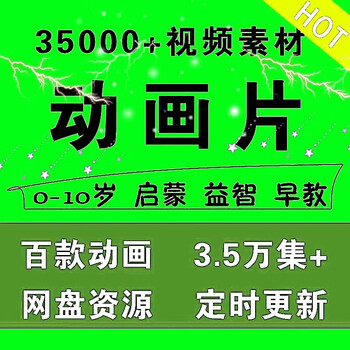 English cartoons, collection of children's cartoons, enlightenment videos, educational and interesting digital building blocks, classic cartoons