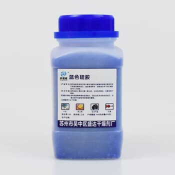 Color-changing silica gel desiccant particles for hearing aids and cochlear implants are reusable blue 500g hearing aid desiccant particles for cochlear implants are color-changing silica gel desiccant particles that are reusable