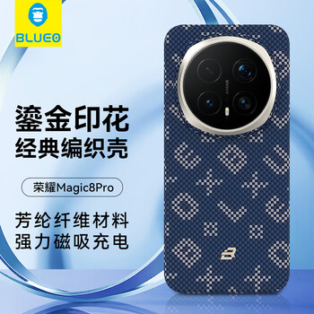 Blueo is suitable for honor magic8pro mobile phone case magic8pro magnetic kevlar aramid shell gilt weaving high-end business light luxury mobile phone protective case