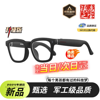 Xiaomi guoba smart glasses camera and photo high-quality hd 8 million real-time translation glasses simultaneous subtitles navigation assistant bluetooth ear ai camera smart glasses v03 lenses blue light transparent 1