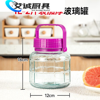 Mengwan bubble wine glass bottle wine jar wine jar wine bottle empty bottle pickle jar household pickle jar food grade glass jar 2 catties thickened without faucet