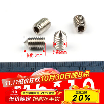 Wild pigeon custom stainless steel screws glass door handle screws indoor door lock handle hexagonal screws m5m6 m6*10 5 pcs