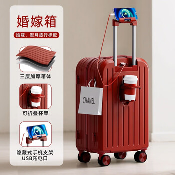 Oemg wedding suitcase red wedding box dowry trolley box female wedding password box thickened suitcase leather box red forever wedlock together 22-inch usb interface hidden cup holder