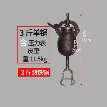 Old-fashioned popcorn machine, hand-cranked cannon pot, old popcorn machine, traditional popcorn machine, commercial popcorn machine, dry popcorn machine, puffing machine, 3 catties steel pot, single pot