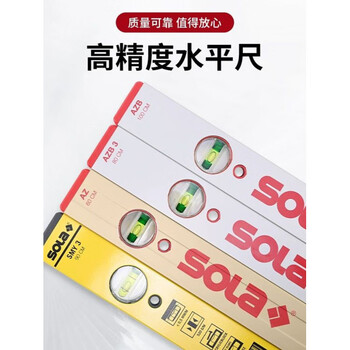 Original austrian gold-grade high-precision thickened luminous level sola yellow 90cm