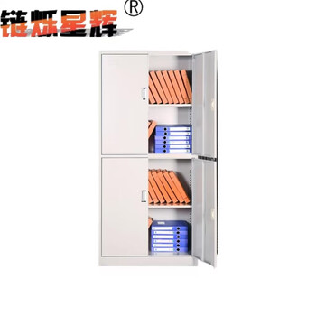 Lian shuo xinghui filing cabinet lxsz-g1 office cabinet steel iron cabinet data cabinet financial room filing cabinet large equipment 18904 four-door locker 1850*900*500mm thickness 0.6mm