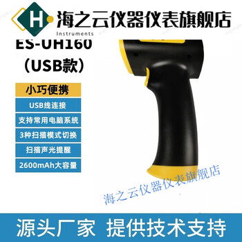 Rfid handheld terminal pda uhf uhu digital tag 915m data collector warehouse inventory scanner gun optimized title uhf rfid hand es-uh160 (usb model)