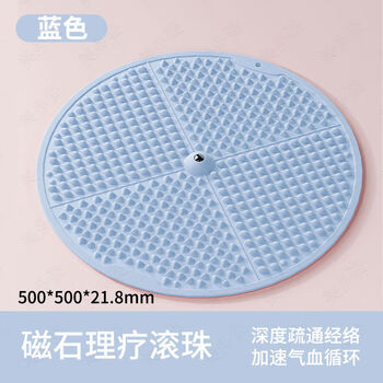 Yangduoduo silicone super jogging acupressure board foot massage foot mat to tune meridians indoor in-situ foot pressure board upgraded to 50cm larger - silicone is softer and does not hurt the skin - magnet design blue