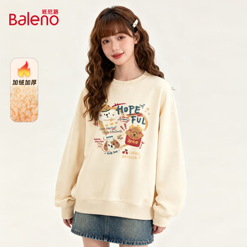 Baleno sherpa sweatshirt for women 2025 autumn and winter new korean style velvet thickened long-sleeved college style loose hooded jacket