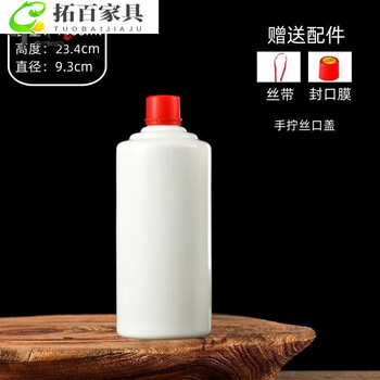 Baishengniu moutai wine bottle empty bottle 2 catties packed 10 catties milky white porcelain white moutai town empty bottle wine box matching 1000ml silk mouth bottle