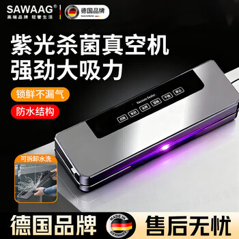 He jiangong german vacuum machine sealing machine integrated dry and wet food packaging machine vacuum sealing machine small household fresh-keeping machine 30cm ziguang intelligent touch screen vacuum machine 30 vacuum bags