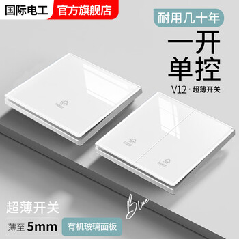 Electrical glass texture type 86 concealed one open three open single control double open double control switch socket panel two open double control - snowy white