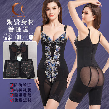 Juxian body manager tds body sculpting bodywear mold summer tummy control body shaping body shaping underwear three-piece set black three-piece set long bra + waist clip + pants 2xl 98 size 130 jin-145 jin