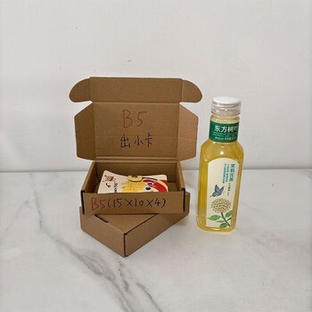 Airplane box packing materials 30-100 pcs carton packaging box e-commerce express extra hard factory wholesale clothing carton 100 pcs three layers of extra hard e corrugated ready-made quick delivery t6 37*29*6cm for t-shirts and thin tops