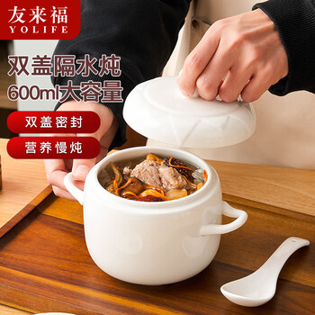 Youlaifu ceramic bowl stew pot soup bowl water-proof stew pot liner steamed egg porridge bird's nest cup pot tableware double lid spoon large 600ml