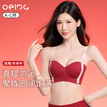 Oeing sexy underwear, anti-sagging, push-up small breasts, larger, seamless bra