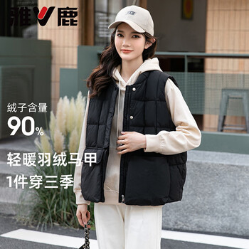 Yalu down jacket checkered vest external wear 2025 women's commuting casual fashion versatile stand collar warm vest