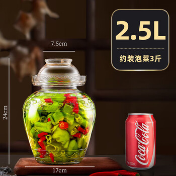 Miling thickened pickle jar glass sealed jar household food grade pickle jar pickle jar sichuan large pickle jar thickened large diameter 5 catties (clip + brush)
