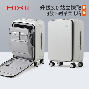 Mi xi front open lid trolley suitcase large capacity suitcase female password suitcase boarding case 20 inches smoke white 60
