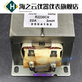 New 22a3mh copper wire air conditioning reactor r220343130024 dc filter inductor