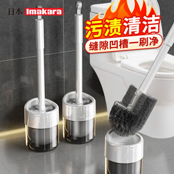 Imakara japanese bathroom toilet brush with base set 2-in-1 brush with no dead ends for toilet cleaning and toilet cleaning artifact floor-mounted + wall-mounted toilet brush with long handle and soft bristles