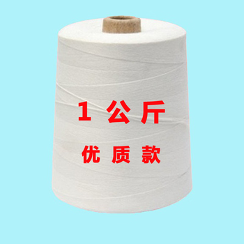 Sewing line, sealing line, sealing line 1kg, 5kg woven bag line, sealing machine, packing machine line 3x3, high quality 1kg (specification 1x3 strands)