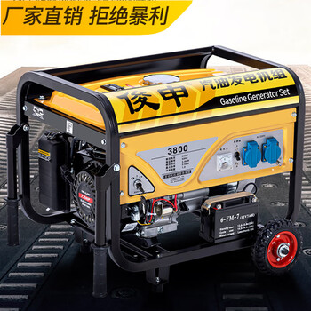 Sanqihu gasoline generator 220v high power household small 80v 5/6/8/10kw outdoor stall camping 8 hands 8kw flashlight dual start + burning gasoline 380v free