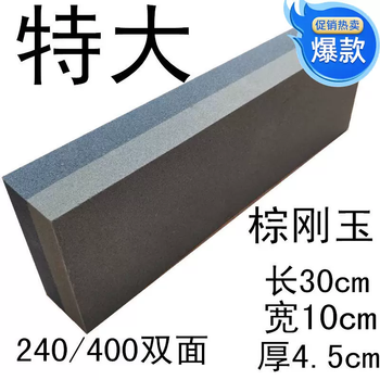 Yusenyi 240 ran 400 mesh oilstone grindstone king household whetstone whetstone extra large stone sky stone grinding stone king