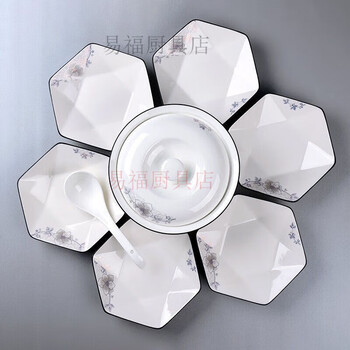 Sailotou plate creative set ceramic platter combination reunion table dish plate household nordic tableware hexagonal plate fugui huating 8 inches 6 plates with lid gujia 6 bowls 6 small white spoons