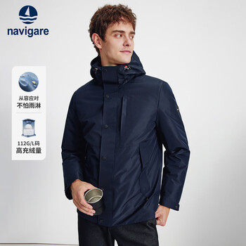 Navikel italian dinghy autumn and winter men's thick warm down jacket waterproof outdoor hooded jacket 1341602041
