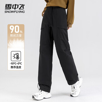 Flying in the snow down pants women's 25 winter outerwear fashionable 90 goose down unisex warm trousers black m