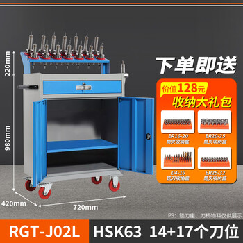 Reign machining center handle frame cnc tool car cabinet cnc car bt40bt50hsk heavy-duty cabinet blue upgraded single-draw hsk63