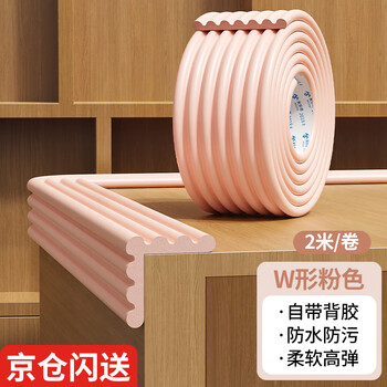 Miloqi baby beam anti-collision soft pad foam sponge cement anti-collision protective sticker stairwell bottom beam anti-collision strip w-shaped pink