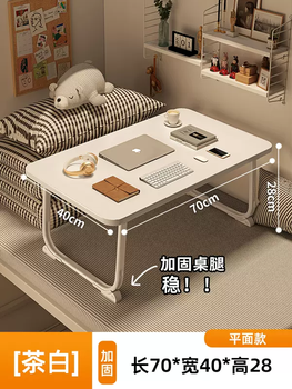 Yusenyi stand small table bay window folding table student dormitory note desk bedside computer bed desk lazy person (white extended) length 70x width 40x height 28cm flat style