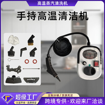 Wenzhi cross-border lcd multi-functional range hood high pressure and high temperature steam cleaner portable household disinfection all-in-one machine white button model us standard 110v cannot be used in china