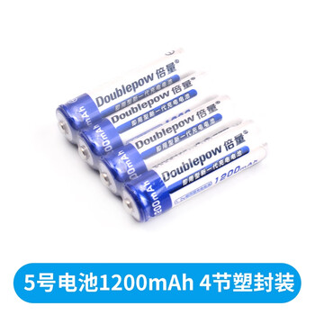 Zave double capacity aa rechargeable battery charger set aa battery 1200mah 4 cells plastic package