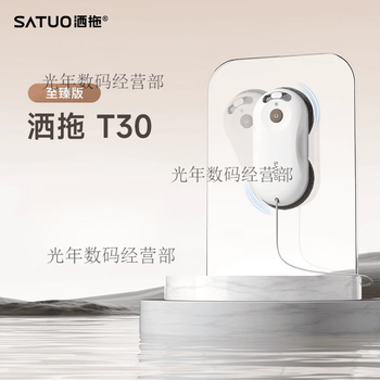 Satuo new product t30 fully electric intelligent water-spraying window cleaning robot glass cleaning artifact satuo t30 ultimate edition
