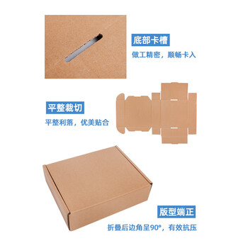 Aircraft box custom express box special hard packaging clothing cigarette paper box long square size custom wholesale width 12cm height 6cm_20 pieces_3 layers of super hard cow card_length 19cm