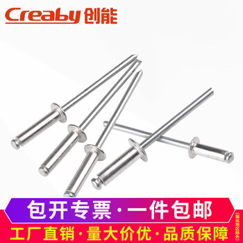 Creaby core blind rivets 5mm aluminum rivets 6mm aluminum rivets round head blind rivets open type k type m5*13 (50 pieces) countersunk head aluminum