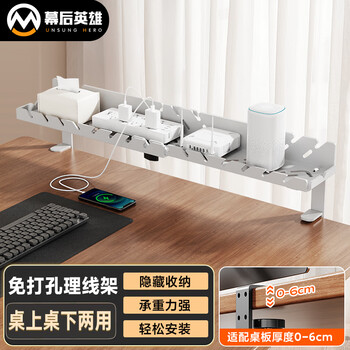 Behind the scenes hero tv accessories desktop cable management rack cable manager trough box no-punch desktop data cable strip storage box organizing line wire artifact large white